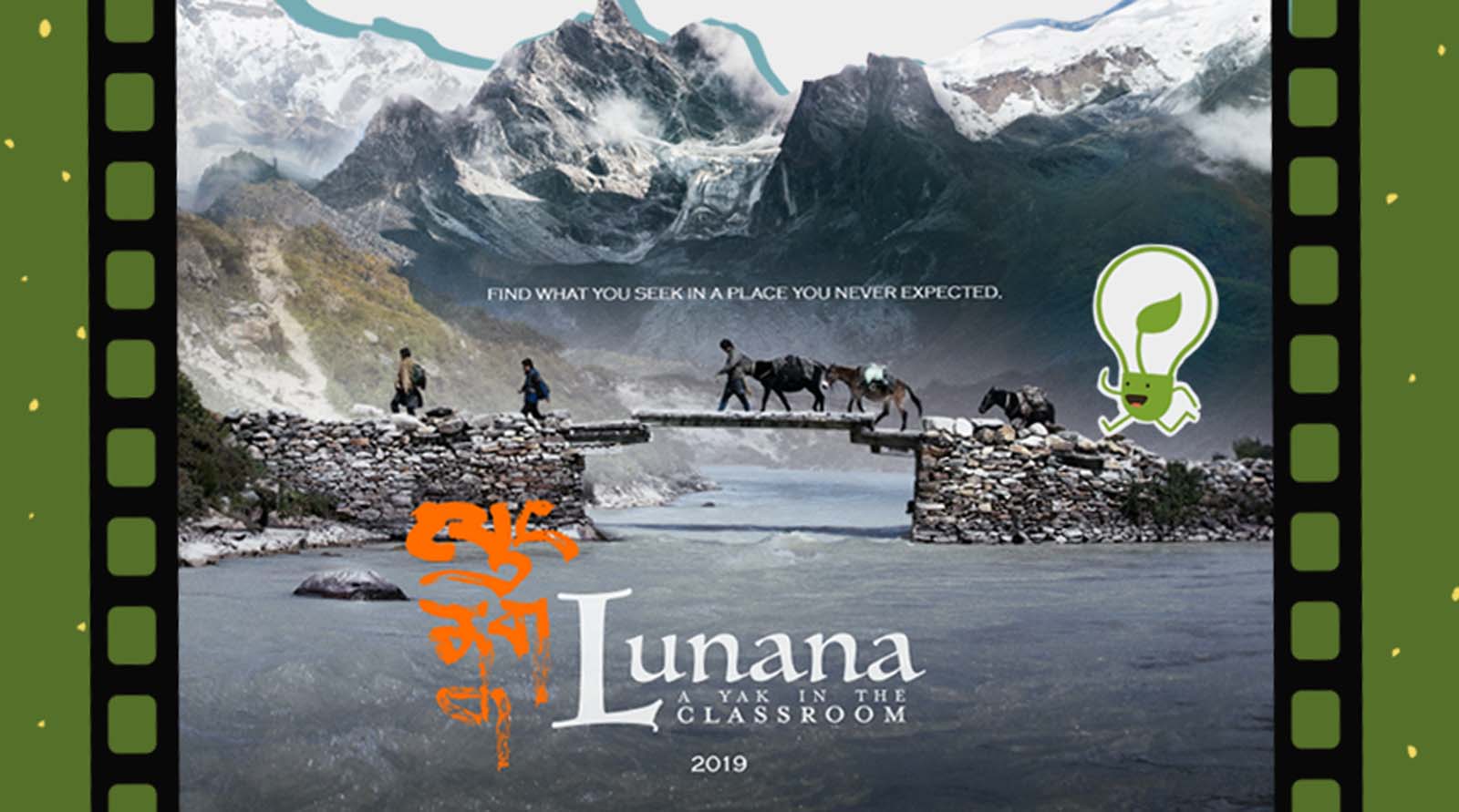 Film Review: Lunana – Finding happiness in a dark valley