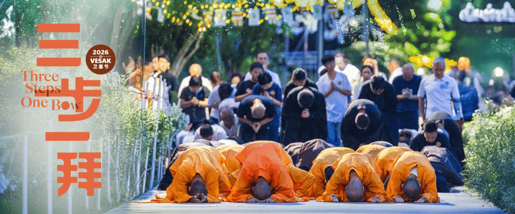 Not Just Temple Visits: 10 Meaningful Ways to Experience Vesak in Singapore (2026 Guide) 